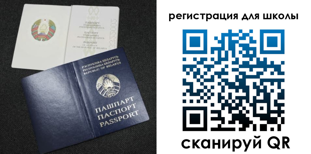 временная регистрация поиск в Геленджике