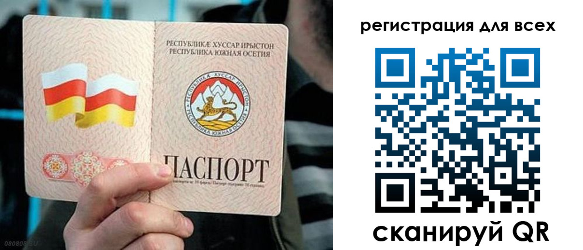 прописка в квартире в Геленджике
